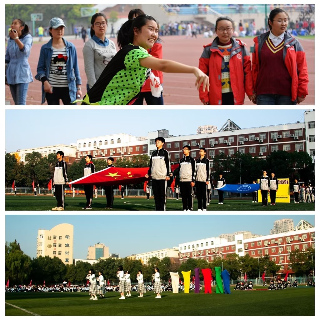 故园杂记——纪念蚌埠三中百年校庆有感（8）