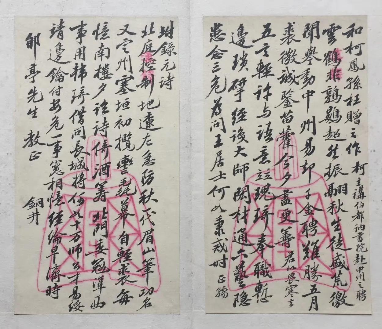 被忽略的百年名校,被忽视的文人