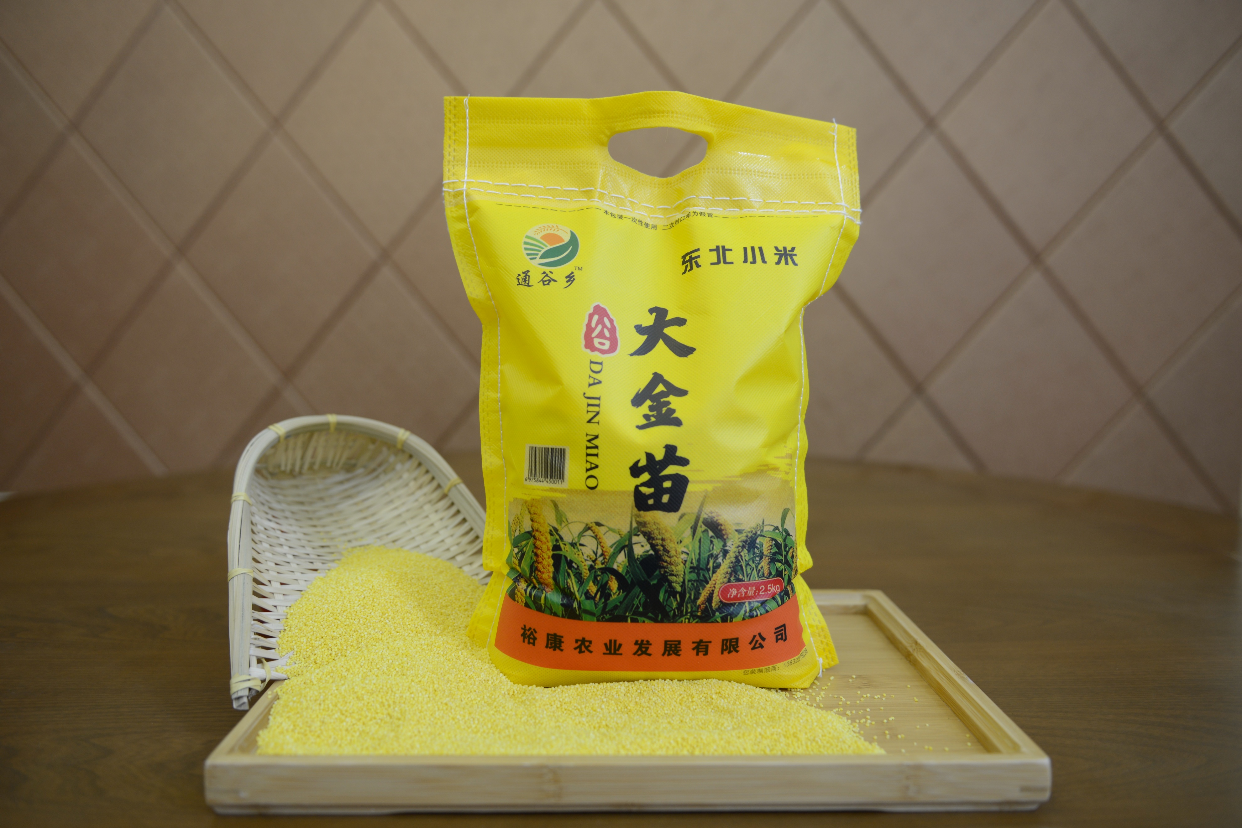 乡村振兴绿色有机农业生产加工,农产品加工业和乡村新兴产业