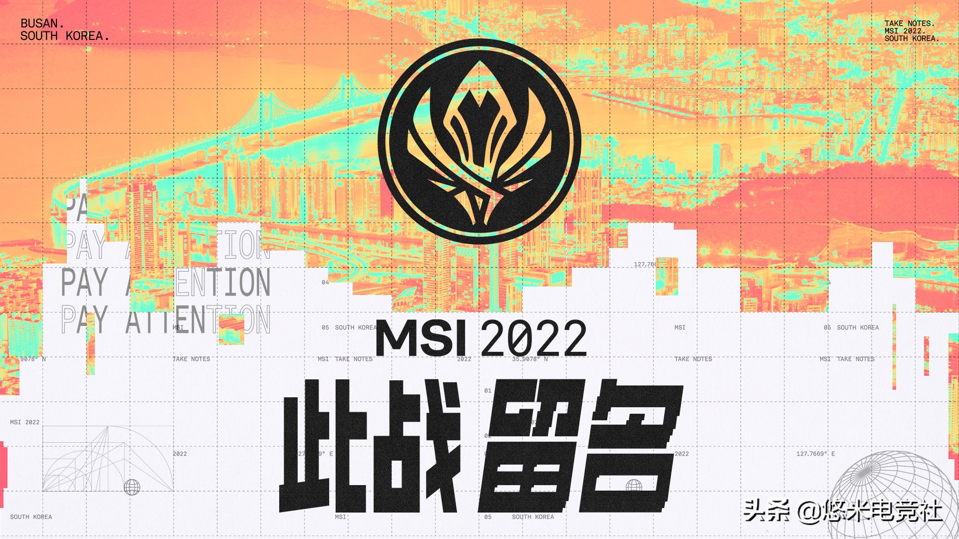 悠米早报：冠军上单金贡确诊丨12.7猴子迎来史诗级加强