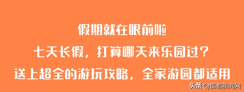 磁县最佳旅游景点是哪,磁县免费旅游景点大全