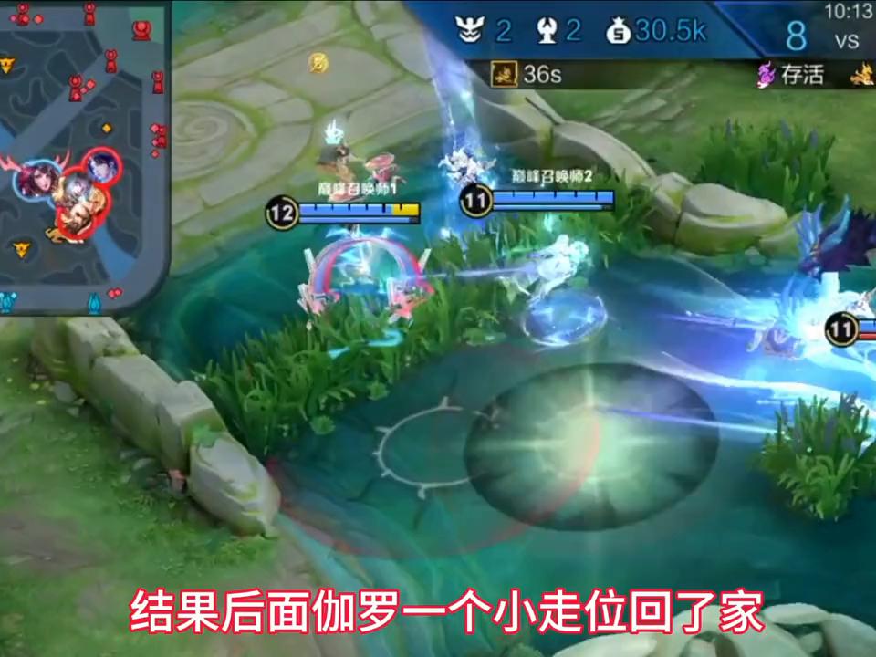 大乔怎么带飞瑶,大乔带瑶出泉水连招