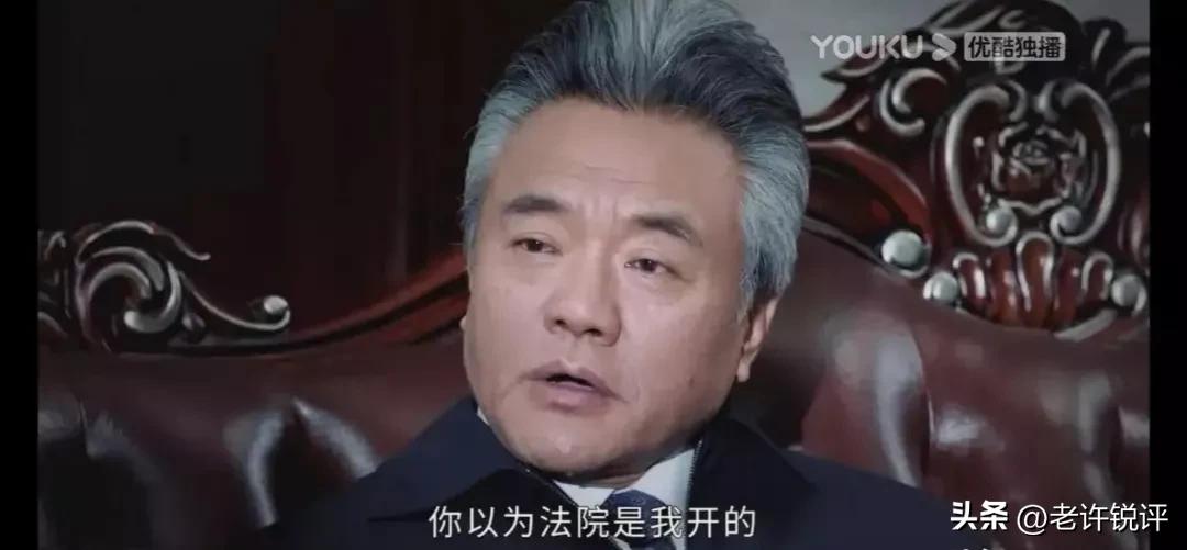 好家伙！《风雨送春归》到了大结局，赵达声身上的漏洞才暴露出来