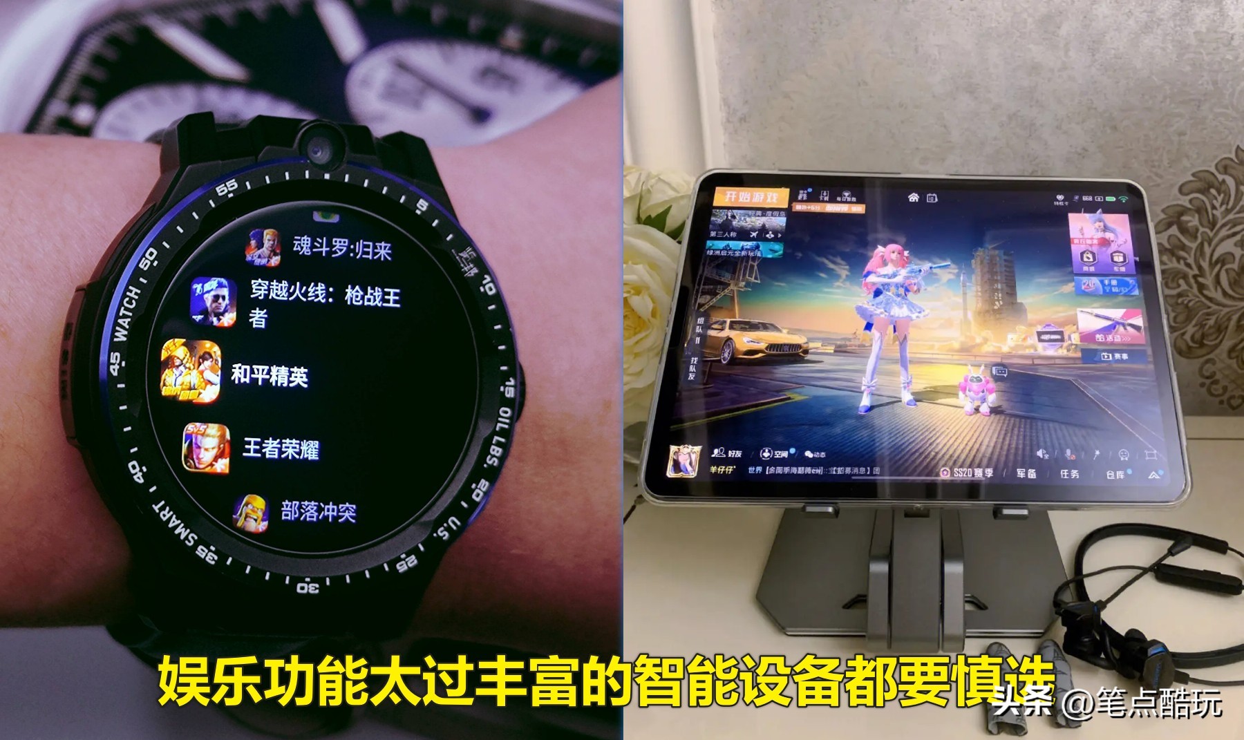 开学季好物攻略：对中小学生而言，有哪些辅助学习的数码利器？