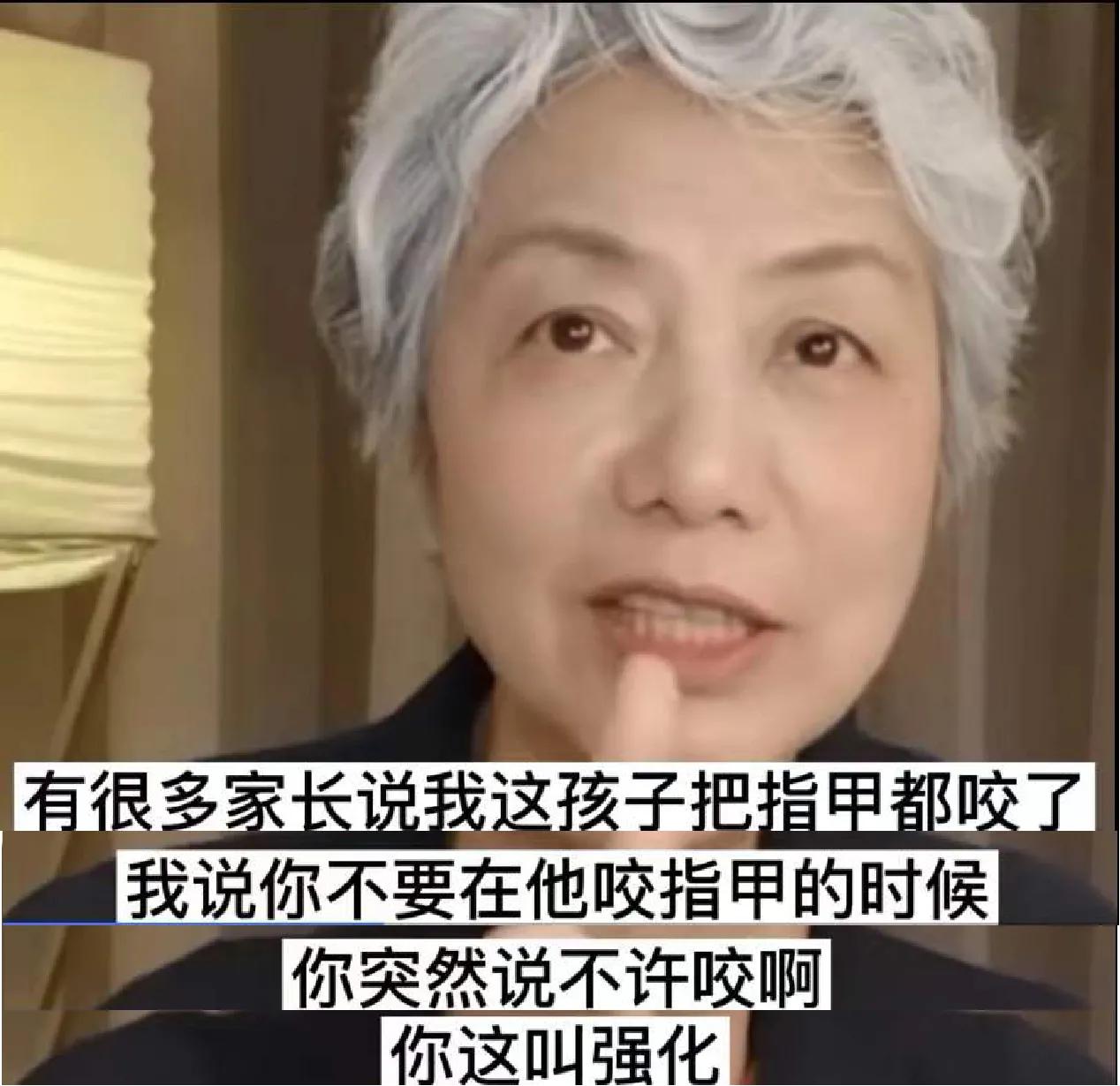 李玫瑾:小孩子的坏毛病该如何改正?