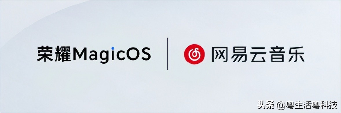 金山即将推出WPSAI；苹果上线地球日卡面；荣耀与网易云官宣合作