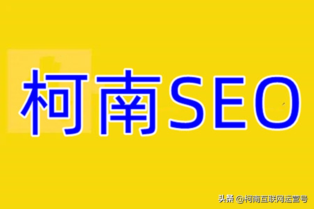 seo长尾关键词如何升核心关键词,魏县2021年seo关键词优化怎么挣钱