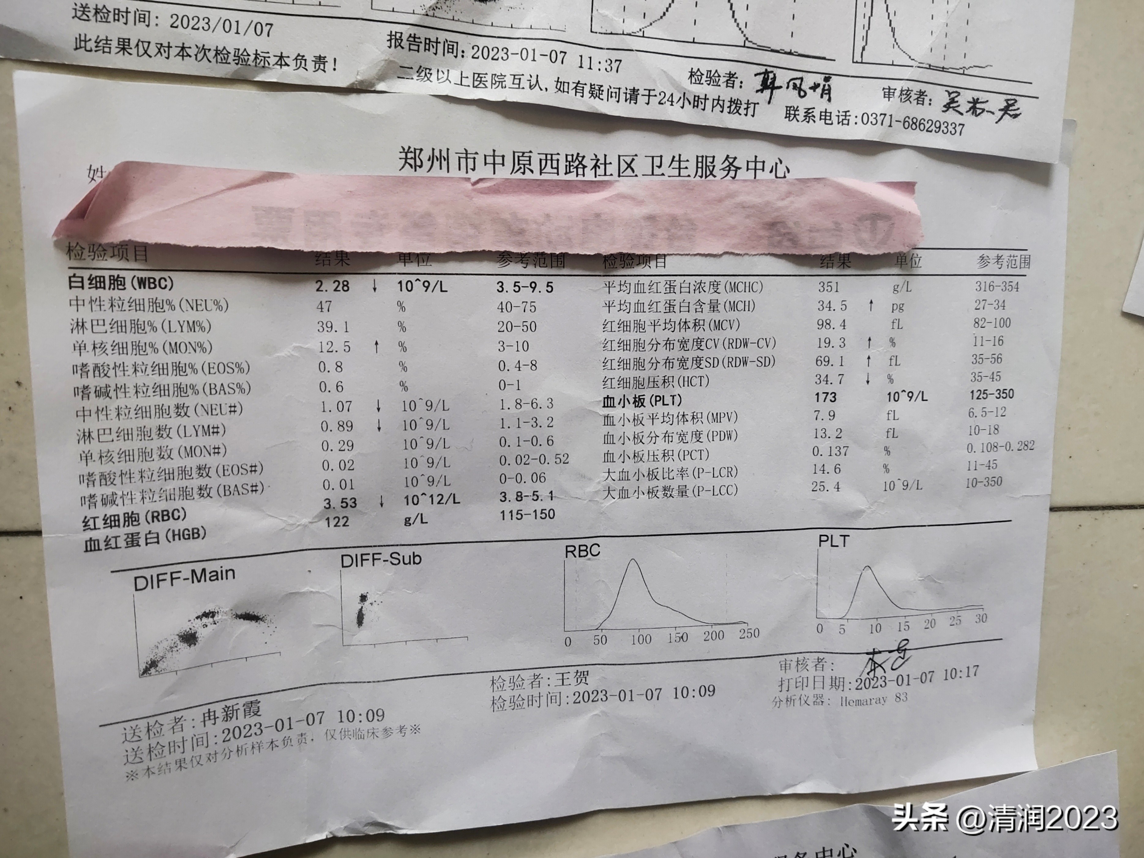 打升白针白细胞升到20属于正常吗,白细胞2.85需要马上打升白针吗