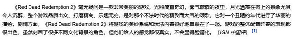 小游日报:《大镖客2》呕吐物拉丝防跌倒!《战地之王》免费开玩