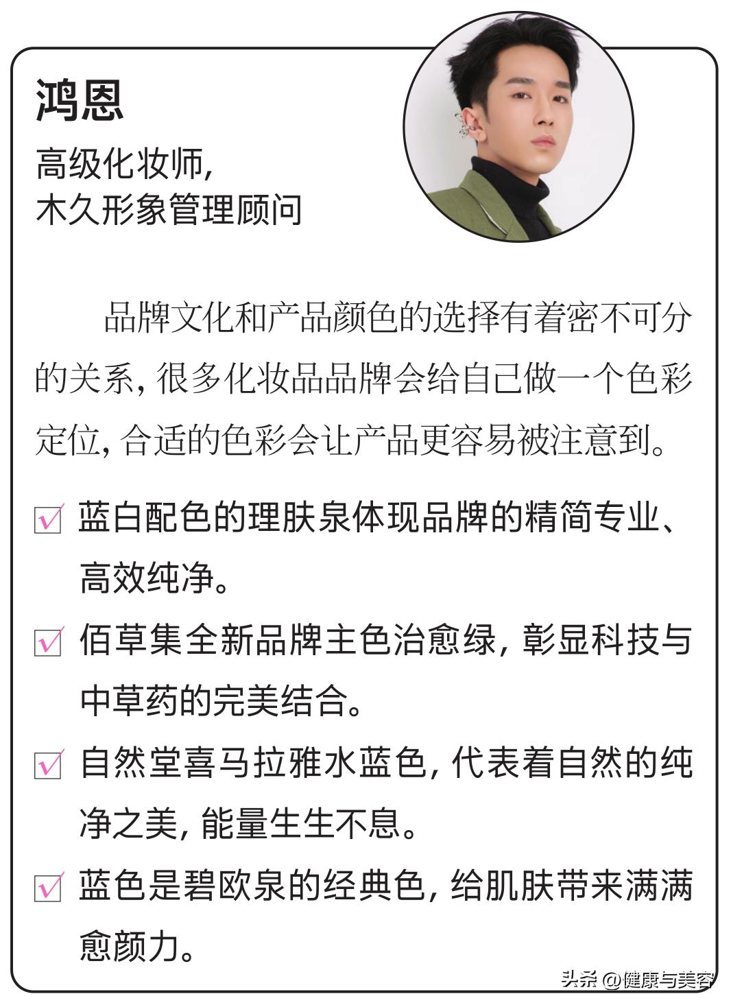 护肤品的颜色是怎么调的,护肤品的配色和纹理