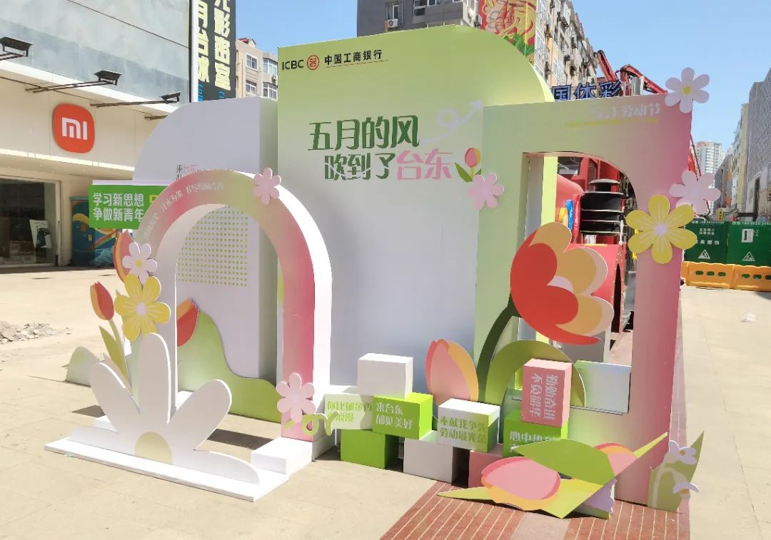 台东步行街附近的游玩景点,五一一起去春游攻略