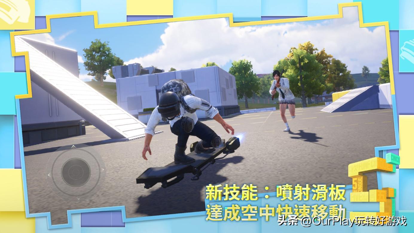 pubgmwow模式,pubgm更新9.22