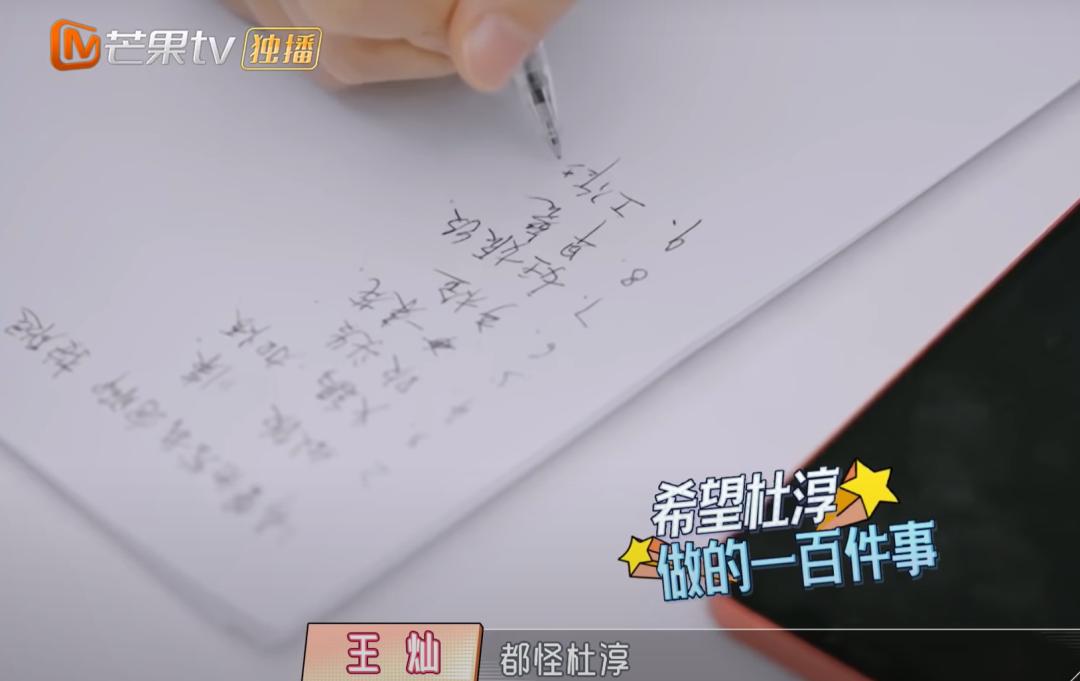 杜淳人设现状如何,杜淳现实中的婚姻