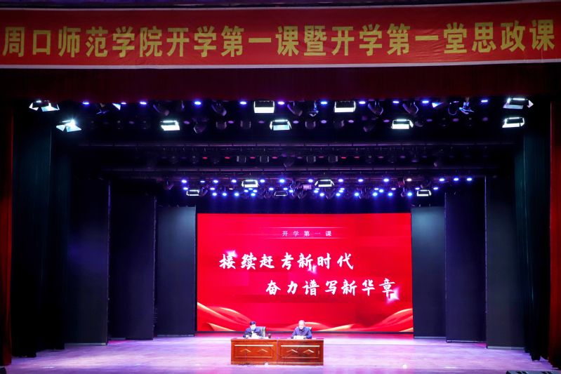 校庆活动党建活动发言稿,党建引领校庆