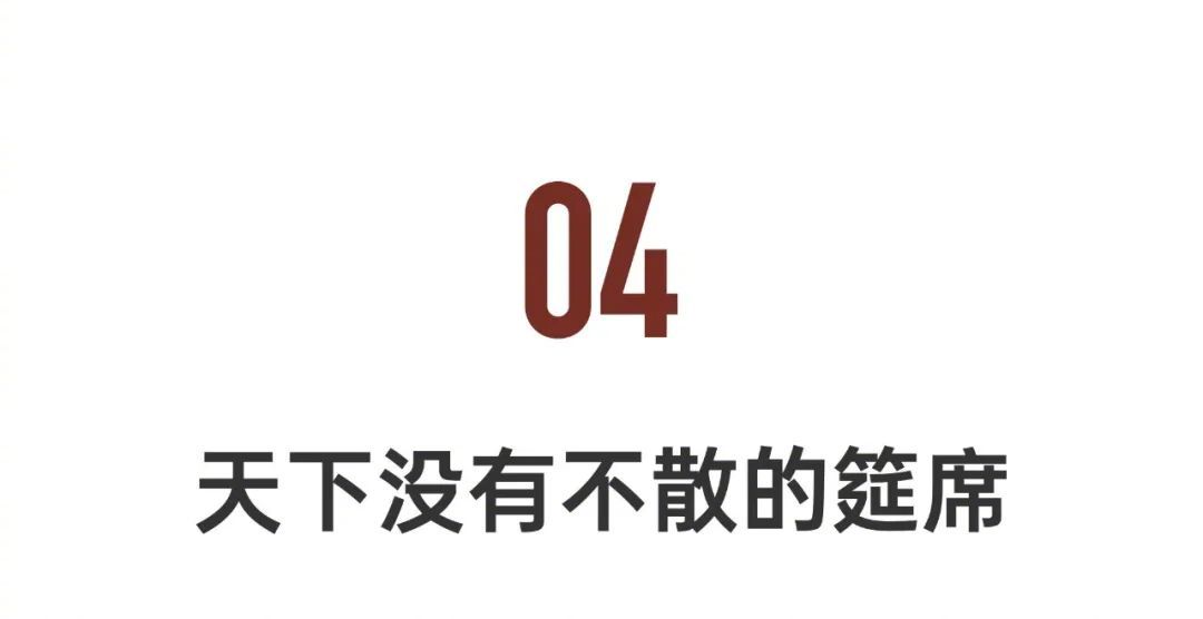 两位传奇巨星,两位明星多次合作的电视剧