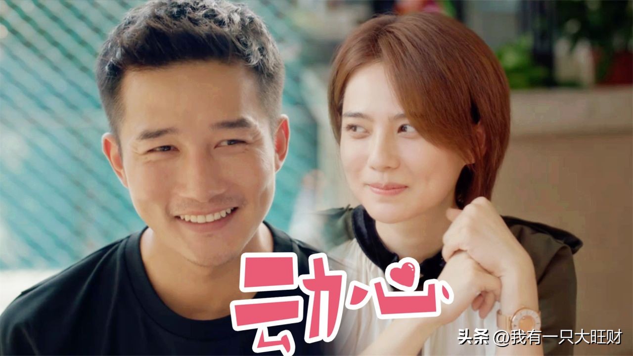 《爱情而已》甜美营养师救赎邋遢教练，真爱来了冷血侠也变恋爱脑