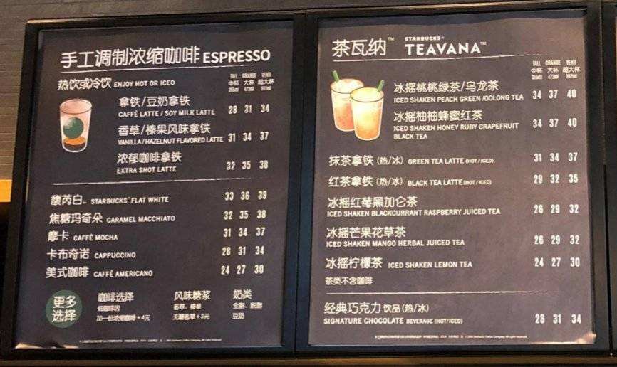 美国星巴克厕所事件,国外星巴克公共厕所