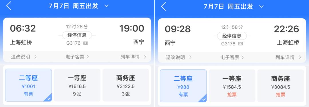 上海铁路新调图,铁路线路调图最新