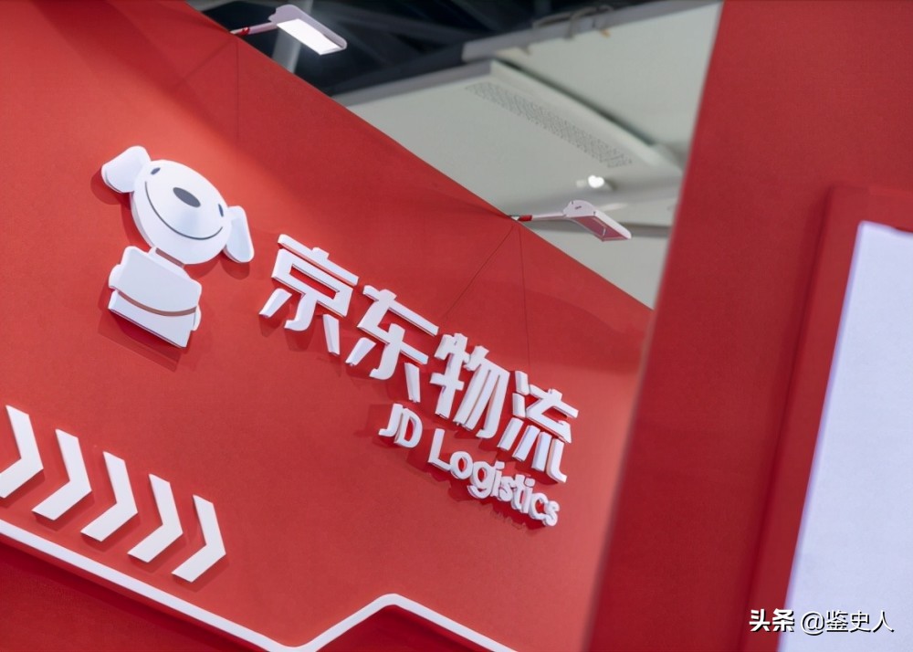 刘强东发力京东物流再升级,刘强东说京东物流是最好的