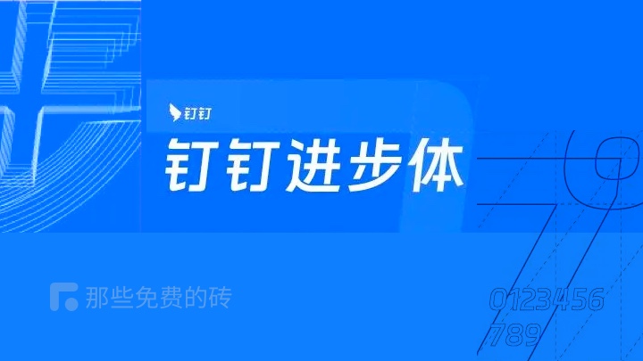 使用电脑自带的楷体字商用侵权吗,使用了别人的字体商用算侵权吗