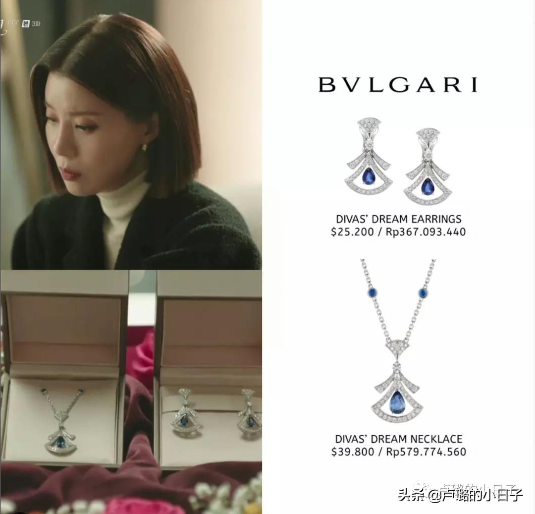 小三复仇勾搭总统女婿，除剧情，女主财阀级别的穿搭也值得一看