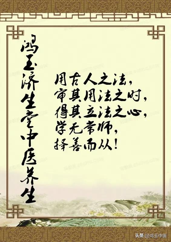 白术内服外敷治骨质增生特效,白术能治骨质增生吗