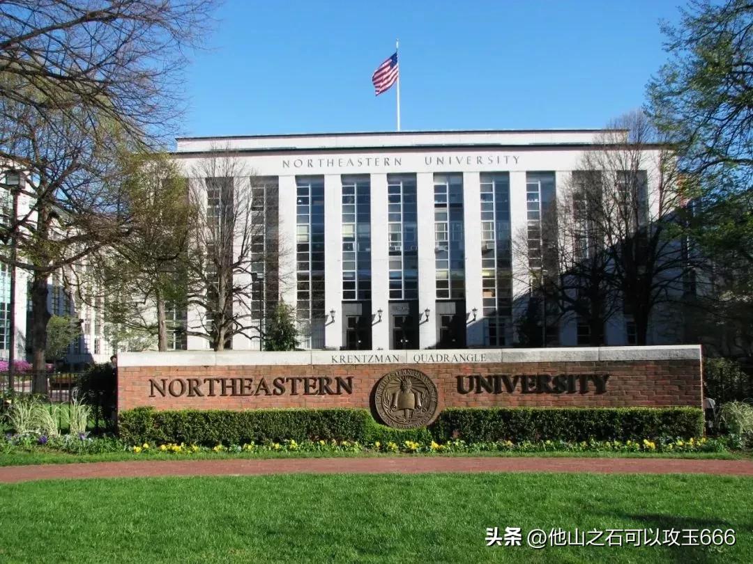 东北大学真的不值得报考吗？实力超出你的认知，不是一般的强