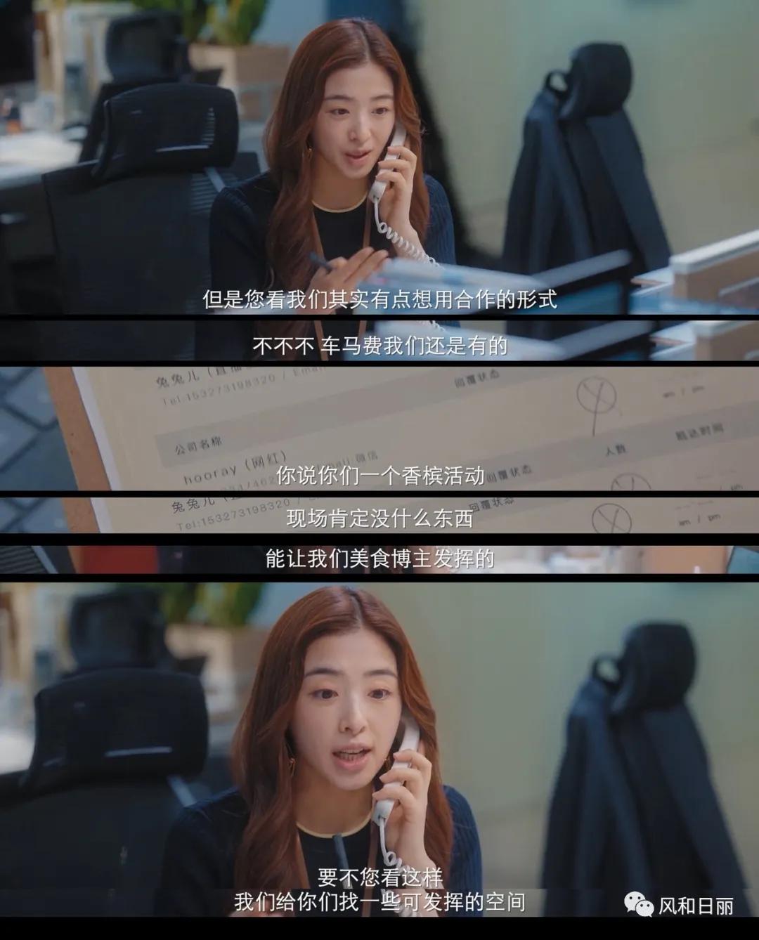 一部好的国产电视剧讲职场的,国产真正的职场剧