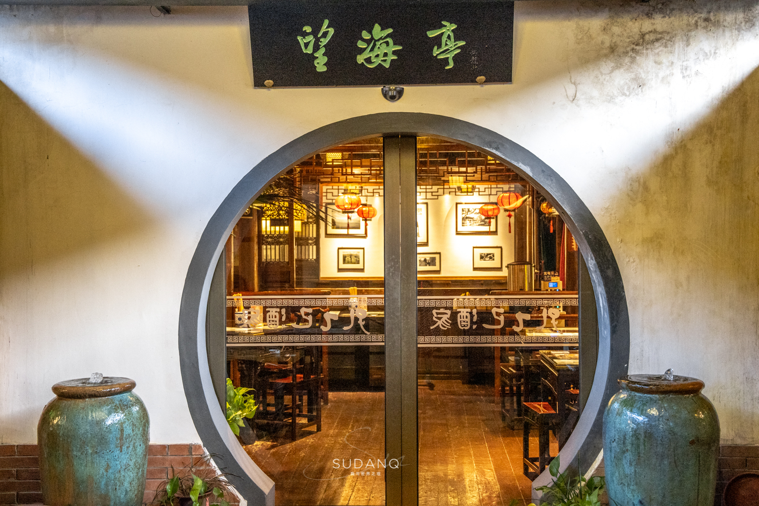 鲁迅孔乙己吃饭的饭店,绍兴鲁迅笔下的孔乙已酒店