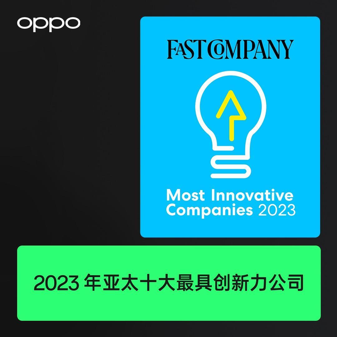 oppofindx2发布会回顾,oppofindn2发布会完整