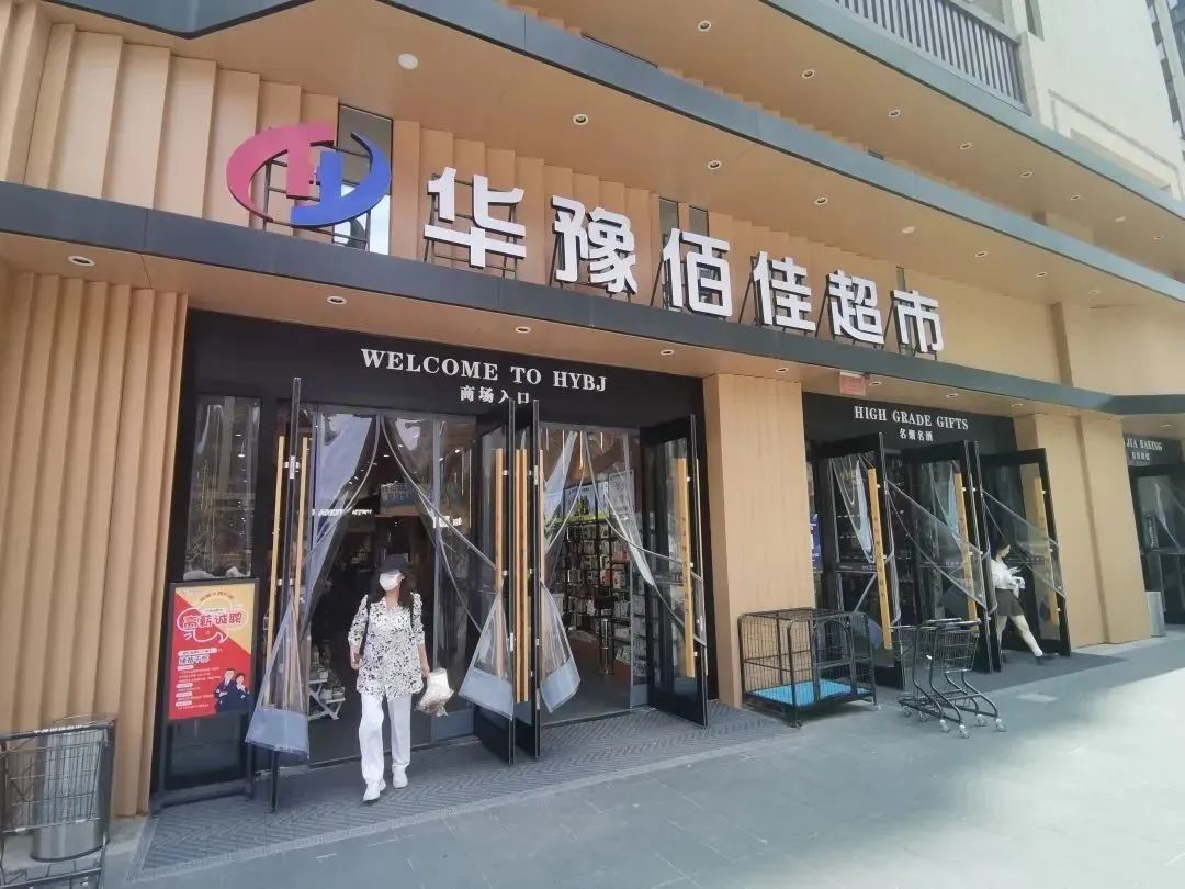 郑州正弘汇商业中心,郑州正弘汇是哪一年开业的