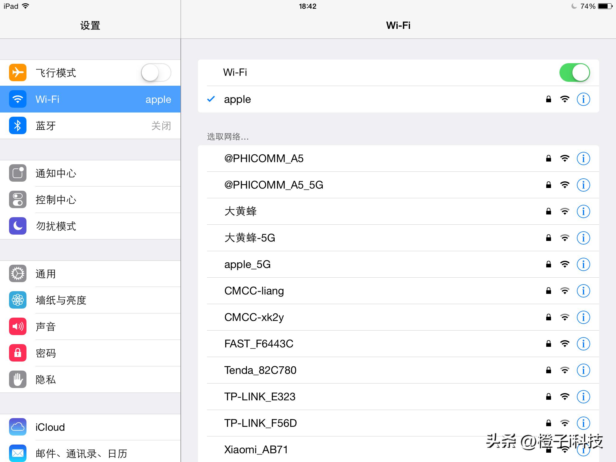 11年前ipad2代,使用旧ipad屏幕