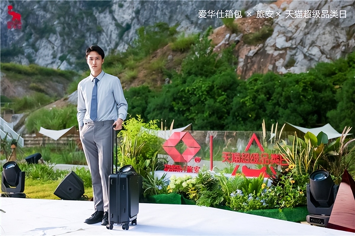 爱华仕箱包创意活动,爱华仕可扩容行李箱