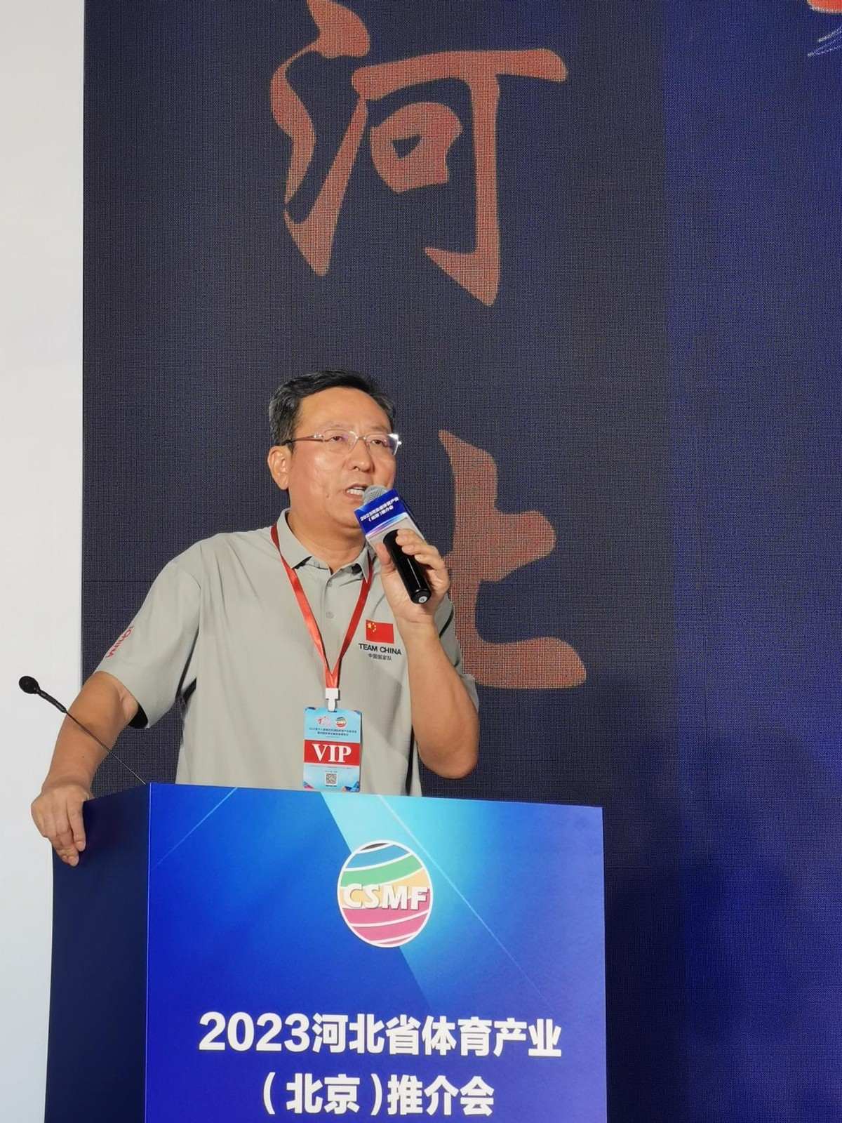 河北省重视体育产业发展,河北体育产业博览会