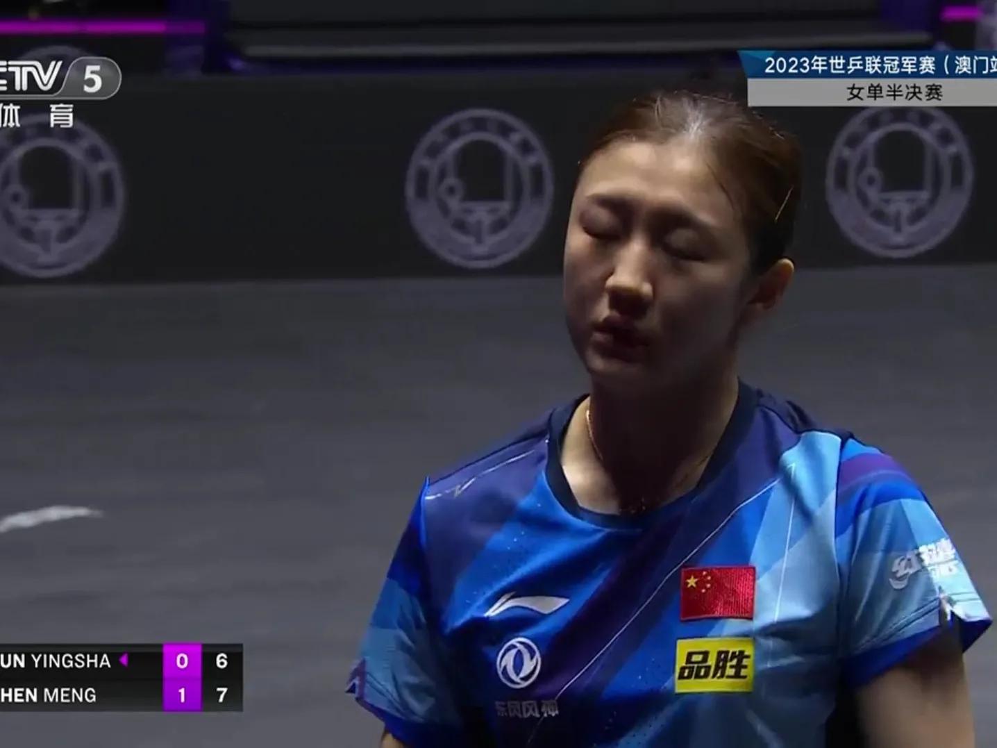 孙颖莎顶住多大压力,孙颖莎没输过一局