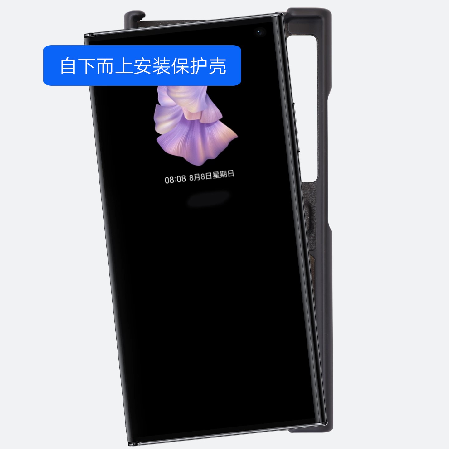 华为matexs2不戴手机壳可以吗,华为matexs2怎么戴保护壳