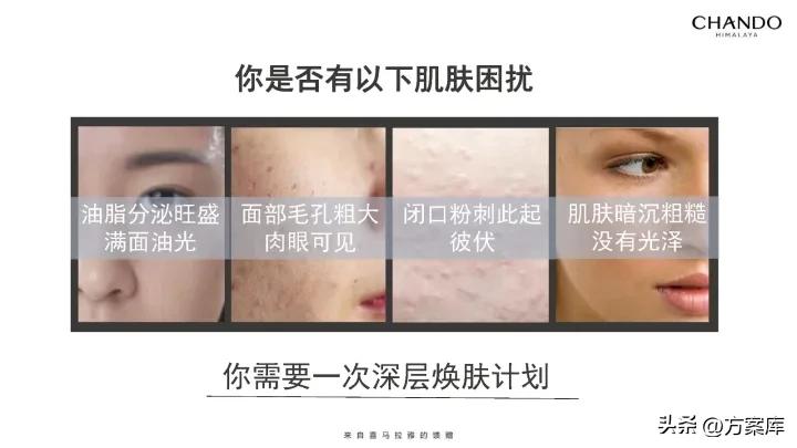 自然堂刷酸面膜涂抹式测评,自然堂刷酸面膜实测