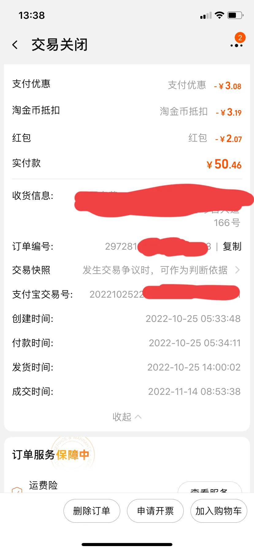 疫情下快递还送吗 (疫情下快递包裹安全吗)