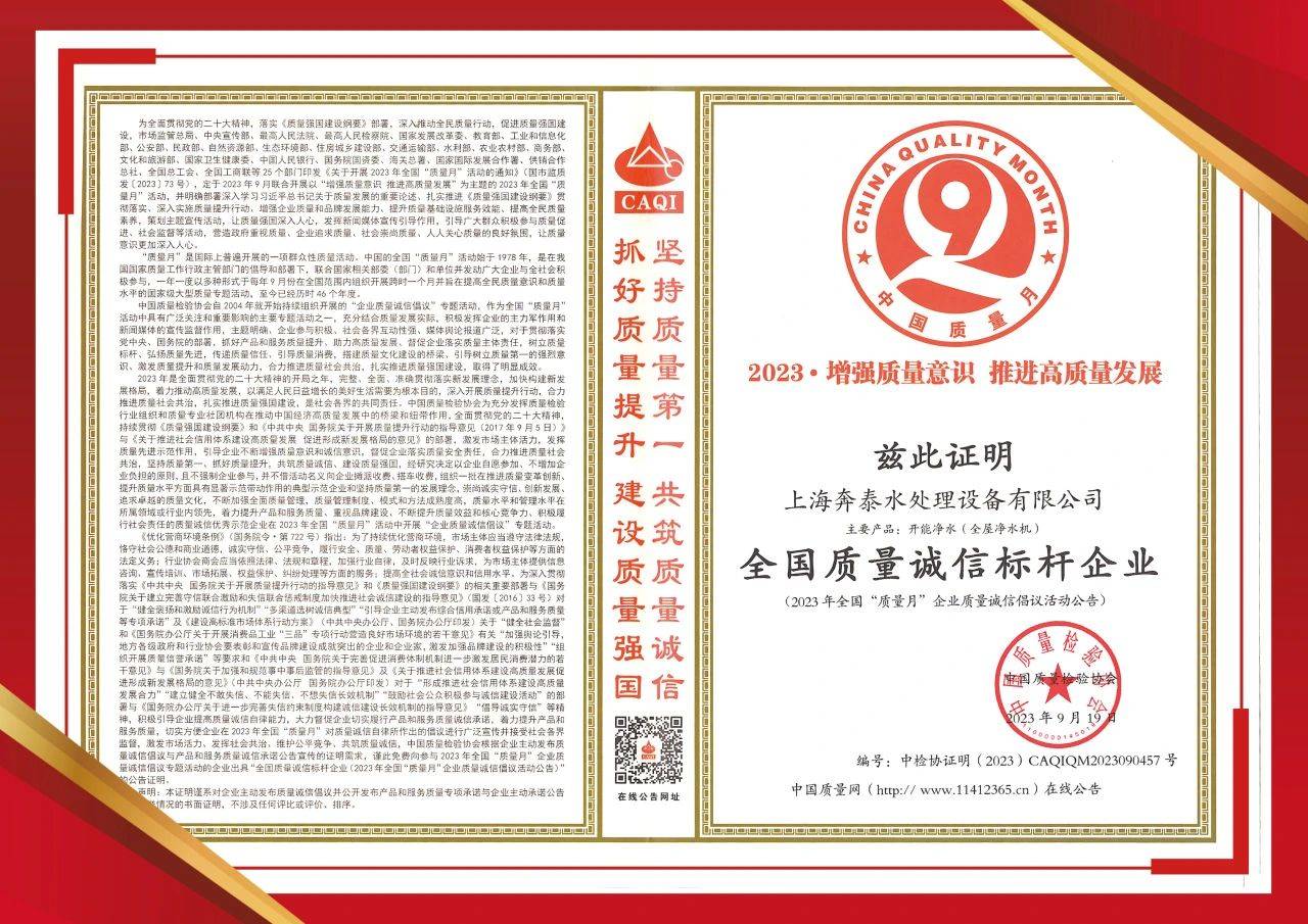 开能净水器哪个型号质量最好,开能净水品牌怎么样