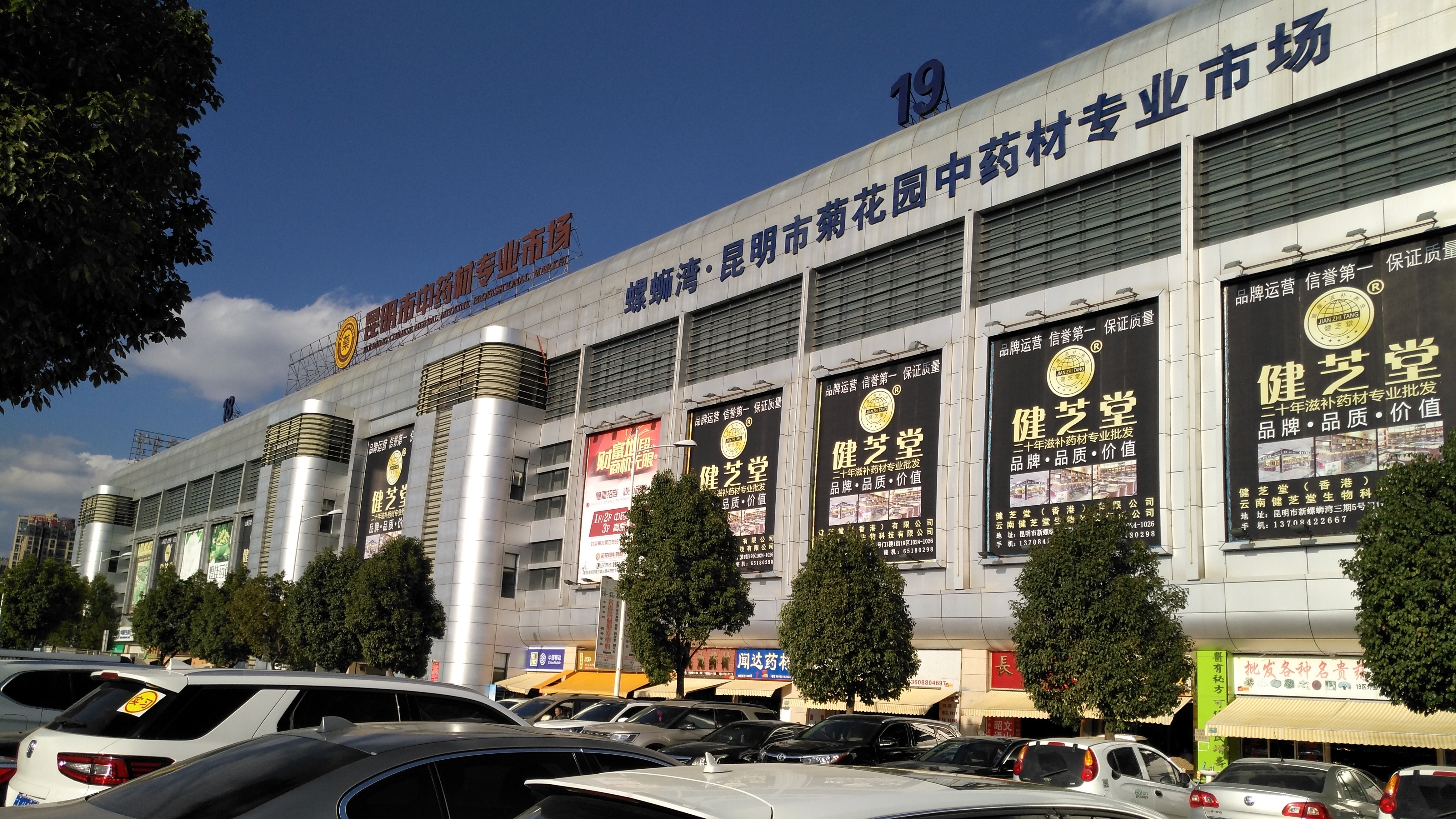 中越旅游边境游,中越边境边贸免税区