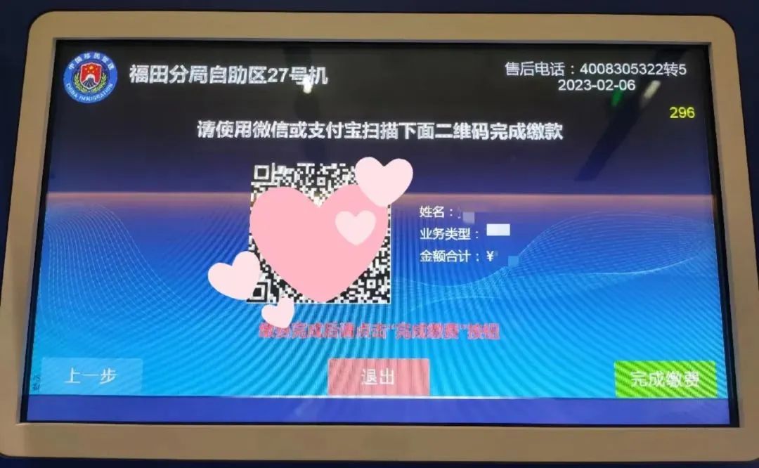 2023年香港保险,保险十大防坑指南