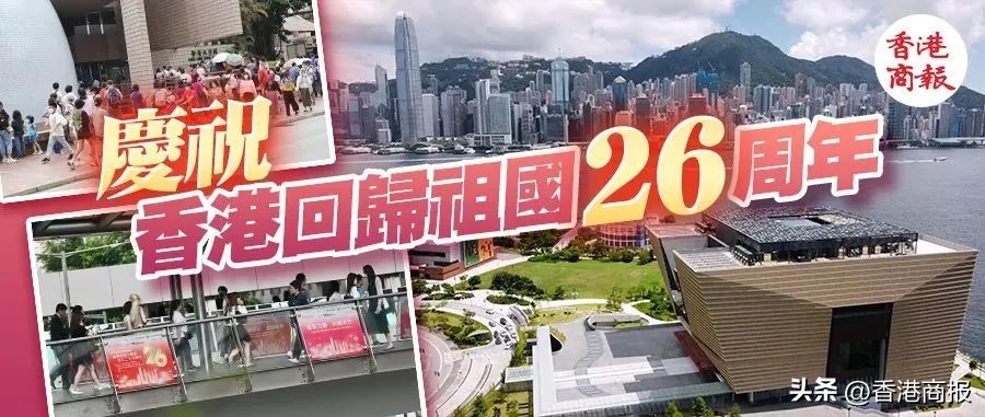 跨境高鐵增開！七一來香港，穩賺不虧↓