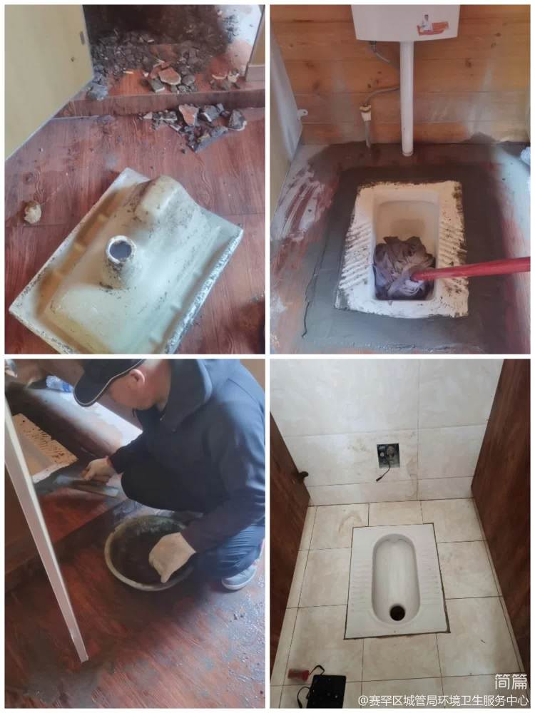 卫生间公厕整治,青城驿站厕所