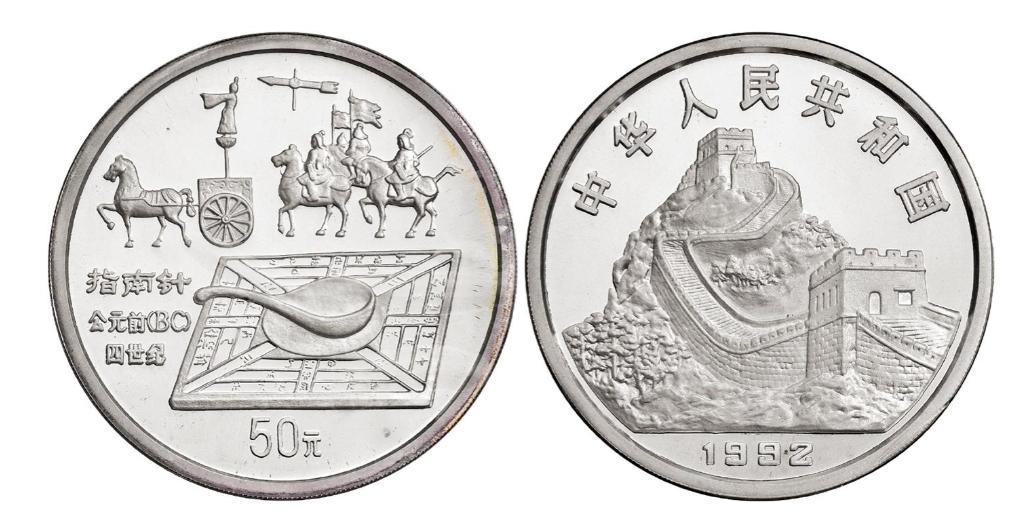 钱币收藏门槛低，成为大多数收藏爱好者的入门首选