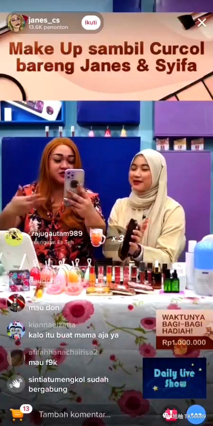 海外抖音tiktok跨境电商带货,tiktok电商跨境