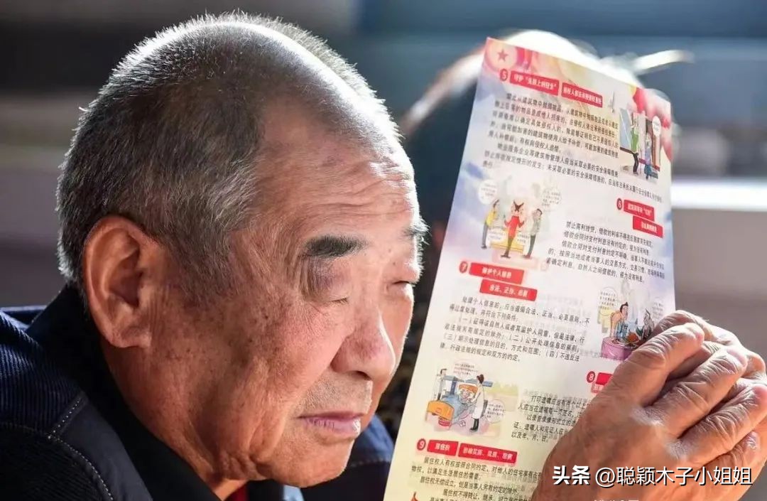 老了才知道子女是否孝顺,老了才知道儿女孝顺