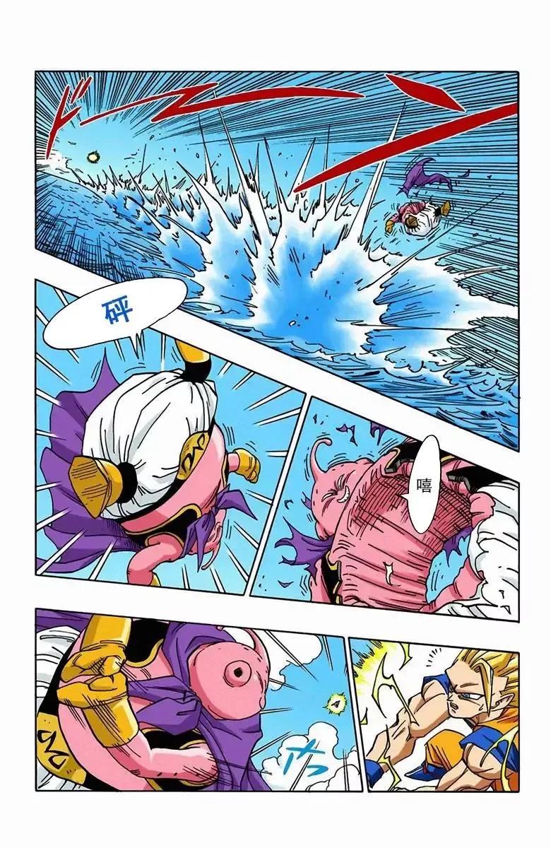 龙珠彩色漫画第467话,龙珠彩色漫画第378话