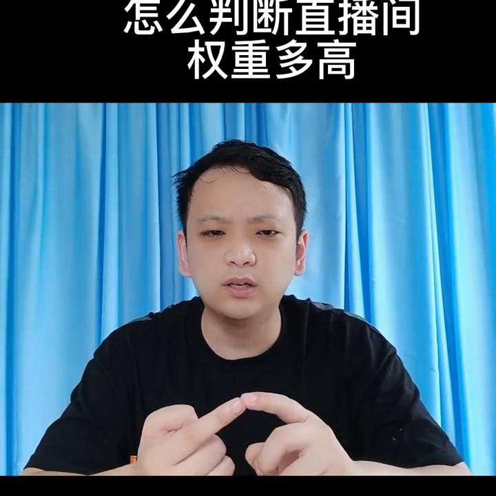 淘宝直播用什么看数据,淘宝直播中看哪些数据好