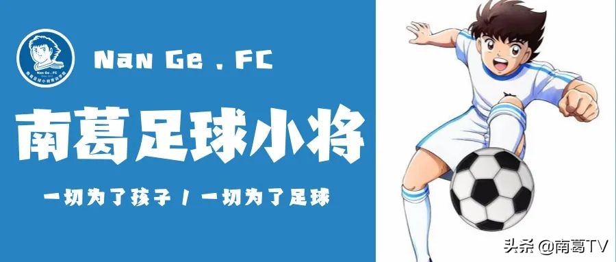 爱踢球的女人漂亮吗,爱足球的女孩一定很有魅力