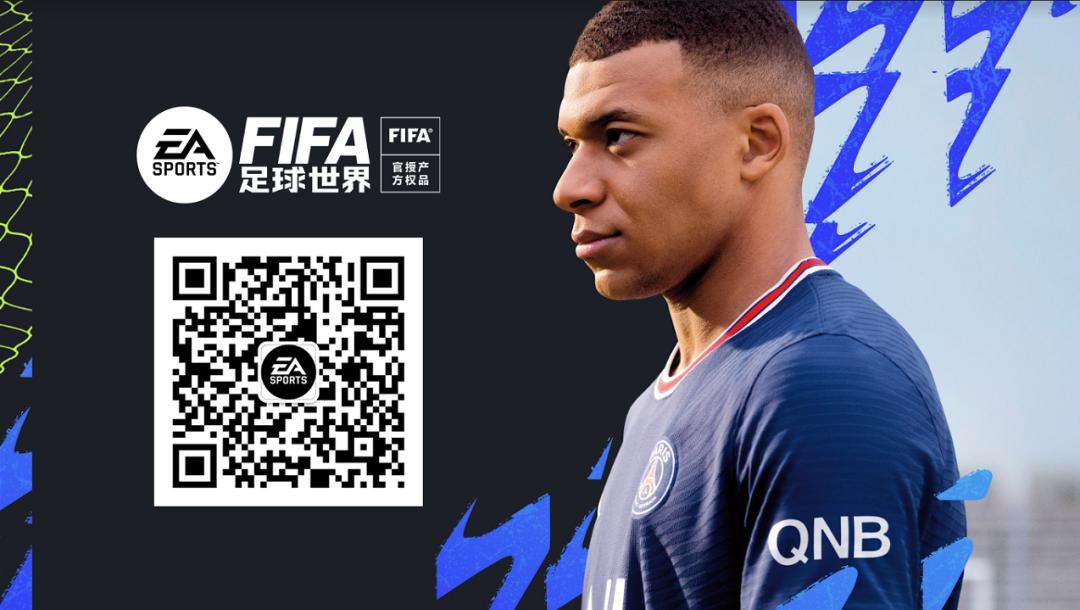fifa足球世界夺冠,fifa足球世界欧冠夺冠直接升141吗